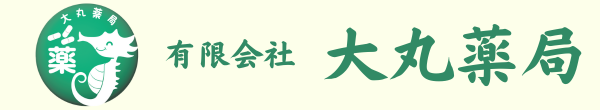 大丸薬局 (長野県須坂市 | 須坂駅)